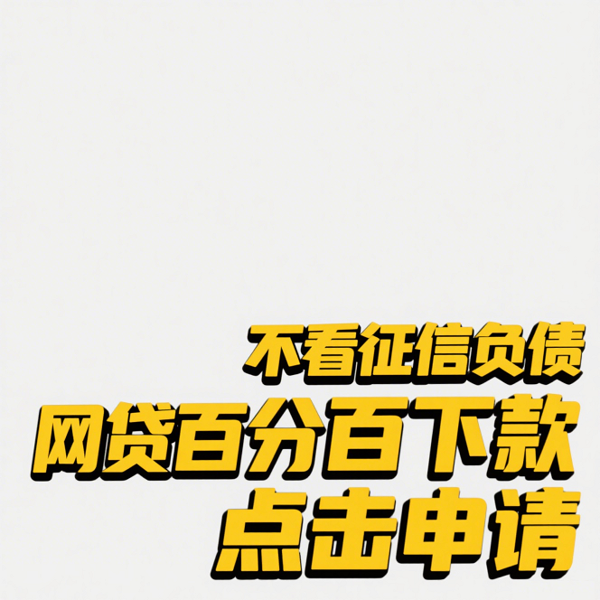 2026年银行拒绝个性化分期还款怎么办？8个实用应对策略(借款五千可以起诉吗,值得考虑这5个类似能直接下款的小额贷款)