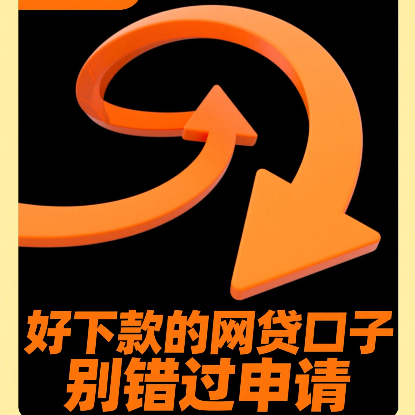 2026年逾期和黑户有啥区别？一文搞懂贷款必知常识！(中国首家网贷平台发展历程与行业影响解析)