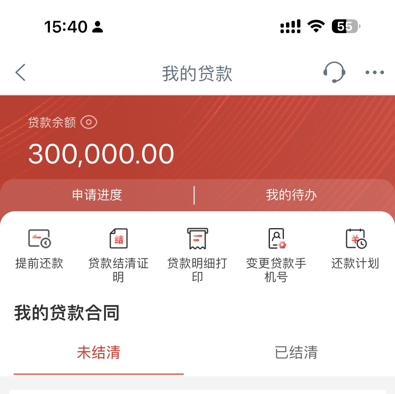2026年黑户还能贷款吗？这4个方法或许能帮你解决资金难题！(宜人贷怎么申请借款？)
