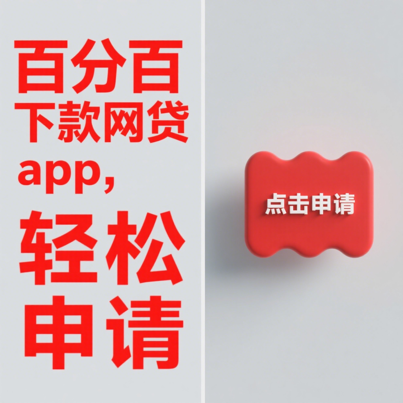 2023网贷利息最低平台推荐哪家更划算